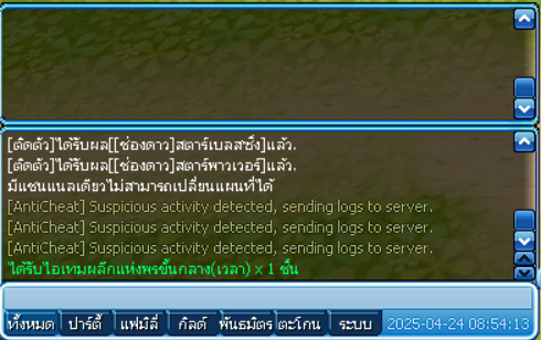 LUNAClient_Ns2Qls7hGW.png