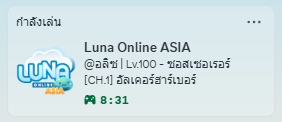 Discord_lkdN6kFOor.png